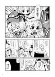  assassin's_creed_(series) cloak comic fifiruu greyscale hood hooded_cloak lunasa_prismriver lyrica_prismriver mask merlin_prismriver monochrome multiple_girls touhou translation_request 