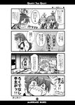 3girls 4koma admiral_(kantai_collection) akebono_(kantai_collection) bell blush comic crying flower greyscale hair_bell hair_flower hair_ornament hangover highres jingle_bell kantai_collection kurogane_gin monochrome multiple_girls oboro_(kantai_collection) page_number shitty_admiral_(phrase) thinking translated ushio_(kantai_collection) 