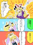  2girls ^_^ animal_ears blonde_hair child closed_eyes comic dentist fan fox_ears fox_tail hat highres komaku_juushoku mob_cap multiple_girls pliers tail tate_eboshi touhou translated yakumo_ran yakumo_yukari younger 