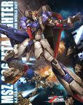  beam_cannon beam_rifle character_name copyright_name cover damaged destruction energy_gun english explosion fake_cover flying green_eyes gundam hyaku_shiki logo mecha methuss niua_chun no_humans o'neill_cylinder open_hand space space_colony thrusters weapon zeta_gundam zeta_gundam_(mobile_suit) 