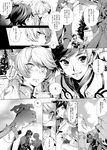  akiyoshi_haru bandaged_hands bandages blush comic greyscale holding_hands lailah_(tales) male_focus mikleo_(tales) monochrome multiple_boys open_mouth sorey_(tales) tales_of_(series) tales_of_zestiria translation_request yaoi 