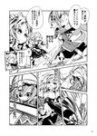  comic fifiruu greyscale hong_meiling izayoi_sakuya kurodani_yamame monochrome motion_blur patchouli_knowledge touhou translation_request weapon 