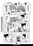  3girls admiral_(kantai_collection) akagi_(kantai_collection) alternate_costume bag comic cosplay gen_1_pokemon gen_2_pokemon greyscale halloween heart heart_in_mouth highres ikazuchi_(kantai_collection) inazuma_(kantai_collection) jack-o'-lantern kantai_collection kurogane_gin lantern monochrome multiple_girls october page_number pichu pichu_(cosplay) pikachu pikachu_(cosplay) pokemon translated trick_or_treat 