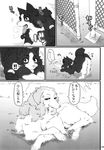  canine comic dog mammal nezumi text translation_request 