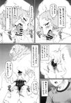  anus canine comic dog fellatio mammal nezumi oral penis pussy pussy_finger sex spread_pussy spreading text translation_request 