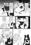  after_sex anus canine comic cum cum_inside dog mammal nezumi pussy text translation_request 