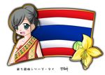  1girl black_hair flag flower murakami_senami thailand 