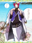  cosplay gerotake green_eyes hat highres jojo_no_kimyou_na_bouken kakyouin_noriaki kuujou_joutarou kuujou_joutarou_(cosplay) male_focus pink_hair solo translation_request vest 