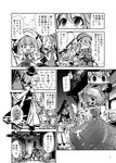  assassin's_creed_(series) beerko comic fifiruu greyscale highres hong_meiling horse lunasa_prismriver monochrome multiple_girls remilia_scarlet touhou translation_request 
