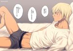  2boys bed blonde_hair blush leg_lift lying male_focus mashima_shima meitantei_conan multiple_boys pillow underwear undressing yaoi 