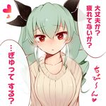  akitsuchi_shien anchovy blush casual drill_hair girls_und_panzer green_hair hair_ribbon heart heart-shaped_pupils long_hair looking_at_viewer motherly open_mouth red_eyes ribbed_sweater ribbon solo sweater symbol-shaped_pupils translated twin_drills twintails upper_body 