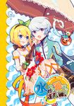  1girl :o black_choker blonde_hair blue_eyes carrying choker cover cover_page doujin_cover edna_(tales) flower gloves hairband leg_ribbon maruru_(marimo811) mikleo_(tales) normin_(tales) princess_carry purple_eyes ribbon shirt short_hair single_glove skirt smile tales_of_(series) tales_of_zestiria umbrella water_gun white_hair white_skirt 