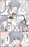  1boy 1girl admiral_(kantai_collection) anger_vein black_ribbon blush brown_eyes comic dress grey_hair hair_ribbon hat highres kantai_collection kasumi_(kantai_collection) long_hair military military_uniform open_mouth peaked_cap red_ribbon remodel_(kantai_collection) ribbon school_uniform shirt side_ponytail sleeveless sleeveless_dress translated trembling uniform white_shirt 