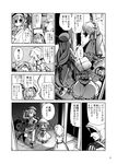  bowing comic fifiruu greyscale highres hong_meiling merlin_prismriver monochrome multiple_girls remilia_scarlet touhou translation_request vali_cel_tradat 