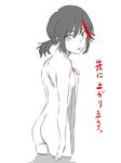  ass breasts covering covering_breasts cowboy_shot flat_ass from_side kengo kill_la_kill lipstick looking_at_viewer makeup matoi_ryuuko medium_breasts monochrome nail_polish nude sideboob solo spot_color translated 