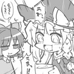  ascot bow braid detached_sleeves dungeon_meshi eating greyscale hair_bow hair_tubes hakurei_reimu hat hat_bow kirisame_marisa kureha_mitsushige monochrome multiple_girls parody ribbon-trimmed_sleeves ribbon_trim single_braid touhou translation_request witch_hat 