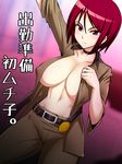  :/ belt blurry blush breasts brown_pants brown_shirt choker commentary_request covered_nipples cowboy_shot depth_of_field dressing earrings groin highres jewelry large_breasts looking_at_viewer military military_uniform navel no_bra okyou open_clothes pants purple_eyes purple_hair shirt short_hair solo the_king_of_fighters translation_request uniform v-shaped_eyebrows whip_(kof) 