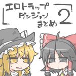  ascot black_eyes black_hair bow commentary_request dungeon_meshi hair_bow hair_tubes hakurei_reimu kirisame_marisa kureha_mitsushige multiple_girls short_hair touhou translation_request 