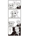  4koma :3 bad_id bkub comic formal glasses greyscale highres looking_at_watch monochrome poptepipic popuko recurring_image school_uniform serafuku sidelocks simple_background suit translated two_side_up watch wristwatch 
