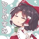  =_= beni_shake black_hair blue_background blush bow brown_hair chestnut_mouth chibi circle closed_eyes cup detached_sleeves fish hair_bow hair_tubes hakurei_reimu lowres red_shirt red_skirt ribbon-trimmed_sleeves ribbon_trim shiny shiny_hair shirt short_hair skirt solo teacup touhou translated wide_sleeves 