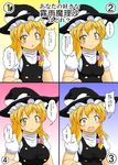  :o alternate_breast_size blonde_hair blush bow braid breast_conscious breasts check_translation cocked_eyebrow d: eyebrows_visible_through_hair flat_chest hair_bow hair_ribbon hat hat_bow hat_ribbon highres kirisame_marisa large_breasts looking_at_viewer medium_breasts mikazuki_neko open_mouth ribbon sad_smile side_braid single_braid small_breasts surprised touhou translation_request tress_ribbon turtleneck wavy_mouth white_bow wide-eyed witch_hat yellow_eyes 