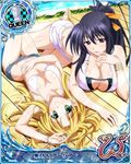  artist_request asia_argento beach black_hair blonde_hair bracelet breasts card_(medium) character_name chess_piece covered_nipples day green_eyes hair_ribbon high_school_dxd high_school_dxd_new himejima_akeno jewelry large_breasts midriff multiple_girls official_art purple_eyes queen_(chess) ribbon sand shorts trading_card white_shorts 