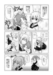  2girls :t ahoge ass bike_shorts blush closed_eyes comic commentary_request drooling gloves greyscale hair_ornament hair_ribbon hand_on_another's_face hands_on_another's_head highres hoshino_souichirou hug kagerou_(kantai_collection) kantai_collection kneehighs long_hair looking_back looking_to_the_side monochrome multiple_girls neck_ribbon open_mouth pleated_skirt ponytail pout ribbon school_uniform shaded_face shiranui_(kantai_collection) short_hair short_ponytail short_sleeves shorts shorts_under_skirt sitting skirt smile speech_bubble spoken_ellipsis sweatdrop translated twintails v-shaped_eyebrows vest 