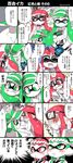  2girls @_@ bangs bike_shorts blunt_bangs blush cellphone closed_eyes comic covering_face daijoubu?_oppai_momu? domino_mask eromame fang fume green_eyes green_hair highres holding inkling long_sleeves looking_at_another mask multiple_boys multiple_girls parody phone pointy_ears red_eyes red_hair sakigake!!_cromartie_koukou shoes slosher_(splatoon) smartphone splatoon_(series) splatoon_1 sweatdrop tentacle_hair translated visor_cap yuri yuridanshi 