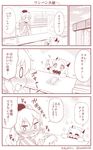  4koma blush building comic commentary covered_mouth embarrassed employee_uniform eyebrows horns kantai_collection kashima_(kantai_collection) lawson long_hair long_sleeves mittens monochrome multiple_girls northern_ocean_hime o_o open_mouth shinkaisei-kan translated trembling twintails twitter_username uniform very_long_hair yamato_nadeshiko 
