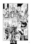  assassin's_creed_(series) bow_(weapon) comic fifiruu fleeing greyscale gun highres hong_meiling izayoi_sakuya monochrome running sword touhou translation_request vali_cel_tradat weapon 