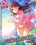  alternate_hairstyle artist_request brown_eyes brown_hair building character_name cloud cloudy_sky field flower flower_(symbol) flower_field hair_ornament hairclip houses idolmaster idolmaster_cinderella_girls long_hair official_art pajamas shimamura_uzuki sky smile solo tears wind 