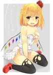  absurdres bare_shoulders black_legwear blonde_hair blush burnt_clothes embarrassed flandre_scarlet flat_chest hair_ribbon highres looking_at_viewer mary_janes niseneko_(mofumofu_ga_ienai) pantyhose red_eyes red_footwear red_ribbon ribbon shoes simple_background sitting solo torn_clothes torn_legwear touhou translated wariza wavy_mouth wings 