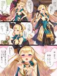  :d :o alternate_costume bangs barefoot belt blonde_hair blush book bow bracelet breasts cagliostro_(granblue_fantasy) cape collarbone commentary_request cosplay dress feeding food granblue_fantasy hairband highres jewelry long_hair looking_at_viewer open_mouth ouroboros_(granblue_fantasy) pov_feeding purple_eyes salad sara_(granblue_fantasy) sara_(granblue_fantasy)_(cosplay) sleeveless sleeveless_dress small_breasts smile sparkle spoon strapless strapless_dress translated vial yapo_(croquis_side) 