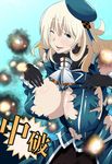  1girl atago_(kantai_collection) beret black_gloves blonde_hair blue_eyes breasts cap female gloves huge_breasts kantai_collection long_breasts long_hair long_skirt looking_at_viewer military military_hat military_uniform no_bra pantyhose side_slit skirt solo standing text torn_clothes uniform wink wonderwand 