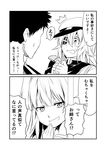  1boy 2girls 2koma admiral_(kantai_collection) bangs blush cape comic commentary_request eyepatch gloves greyscale ha_akabouzu hat highres kantai_collection kiso_(kantai_collection) kuma_(kantai_collection) military military_uniform monochrome multiple_girls open_mouth sakura_ayane seiyuu_connection translated uniform wavy_mouth 