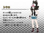  baseball_cap blue_eyes breasts brown_hair cutoffs denim denim_shorts hat highres long_hair pokemon pokemon_(game) pokemon_bw ponytail short_shorts shorts solo tasupo touko_(pokemon) 