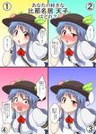 alternate_breast_size black_hat blue_hair blush bow breasts check_translation food fruit full-face_blush hat highres hinanawi_tenshi large_breasts leaning_forward long_hair looking_at_viewer mikazuki_neko multiple_views open_mouth peach red_bow red_eyes short_hair small_breasts smile sweat sweating_profusely touhou translation_request 