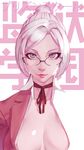  megane no_bra open_shirt prison_school shiraki_meiko vocky 