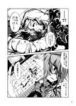  assassin's_creed_(series) blood cloak comic fifiruu greyscale highres hong_meiling hood hooded_cloak mask monochrome touhou translation_request 