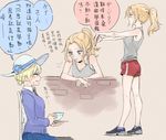  2girls ass blonde_hair blue_eyes blush darjeeling girls_und_panzer gym_uniform hat kay_(girls_und_panzer) soramame_(corndog) sweat translation_request 