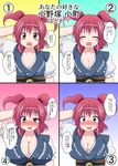  :p ^_^ alternate_breast_size blush breasts cleavage closed_eyes hair_bobbles hair_ornament hand_behind_head highres large_breasts looking_at_viewer mikazuki_neko multiple_views onozuka_komachi open_mouth pink_eyes pink_hair sash small_breasts tongue tongue_out touhou translated two_side_up uneven_eyes 