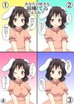  alternate_breast_size animal_ears black_hair breasts bunny bunny_ears carrot carrot_necklace check_translation dress flat_chest highres inaba_tewi jewelry large_breasts medium_breasts mikazuki_neko multiple_views pendant pink_dress puffy_short_sleeves puffy_sleeves red_eyes short_hair short_sleeves small_breasts touhou translated translation_request 