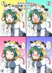  ^_^ alternate_breast_size between_breasts blush breasts closed_eyes hand_between_breasts hand_on_own_chest hat highres large_breasts looking_at_viewer mikazuki_neko multiple_views open_mouth shiki_eiki short_hair small_breasts smile surprised touhou translated 