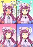  alternate_breast_size black_ribbon blue_bow blush bow breasts bun_cover crescent double_bun full-face_blush hair_bow hat highres large_breasts long_hair looking_at_viewer mikazuki_neko mukyuu number patchouli_knowledge purple_eyes purple_hair red_bow ribbon solo sweatdrop text_focus touhou translated upper_body 