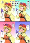  1girl aki_minoriko alternate_breast_size blonde_hair blush breasts closed_eyes dress food fruit full-face_blush grapes hat highres layered_dress long_sleeves looking_at_viewer mikazuki_neko mob_cap multiple_views open_mouth puffy_sleeves small_breasts smile surprised sweet_potato touhou translated yellow_eyes 