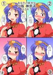  alternate_breast_size blush breasts check_translation closed_eyes dress hair_ornament hand_on_own_chest highres large_breasts leaf_hair_ornament mikazuki_neko mirror multiple_views open_mouth puffy_short_sleeves puffy_sleeves purple_hair red_dress rope shimenawa short_sleeves small_breasts touhou translation_request yasaka_kanako 