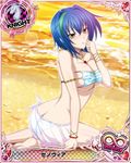  1girl ass back beach bikini bra breasts butt_crack cleavage high_school_dxd large_breasts official_art panties short_hair sitting solo summer underboob xenovia_(high_school_dxd) 