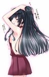  adjusting_hair alternate_hairstyle backless_dress backless_outfit black_hair breasts brown_eyes dress hair_over_one_eye hair_ribbon hayashimo_(kantai_collection) kantai_collection large_breasts long_hair looking_at_viewer mikage_takashi mouth_hold no_bra ponytail ribbon school_uniform sideboob sleeveless sleeveless_dress solo translation_request very_long_hair 