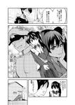  2girls admiral_(kantai_collection) ayasugi_tsubaki bangs comic epaulettes greyscale hair_bun hand_on_own_chest hand_up hat head_out_of_frame hidden_eyes house japanese_clothes kaga_(kantai_collection) kantai_collection kappougi kimono long_hair long_sleeves makeup military military_hat military_uniform monochrome multiple_girls open_mouth peaked_cap ponytail side_ponytail smile sparkle_background stairs translated uniform wall wide_sleeves 