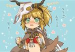  alternate_costume animal_skull bandaged_arm bandages blonde_hair blue_background blush bra breasts clenched_hands cloak commentary_request fate/apocrypha fate/grand_order fate_(series) green_eyes kettle21 long_hair midriff mordred_(fate) mordred_(fate)_(all) ponytail simple_background skull skull_mask small_breasts solo tail tail_wagging tearing_up tears translation_request true_samadhi_fire underwear upper_body 
